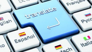 فن الترجمة - Translation ترجمه باستخدام الكاميرا