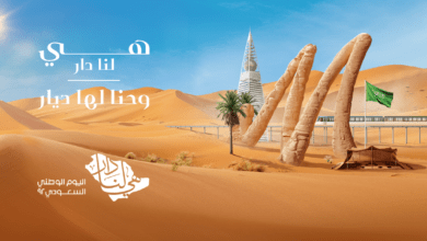 الفيصلية مول في الرياض : المطاعم والمتاجر وأوقات العمل الفيصلية مول